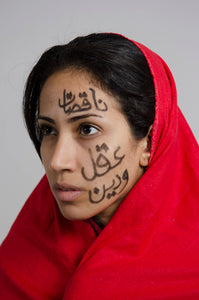 A Muslim Woman in Red Veil Supporting Feminism With An Arabic Phrase Of Quran That Men Misinterpret Wrong